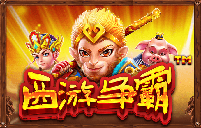 秉英体育app官网下载截图4
